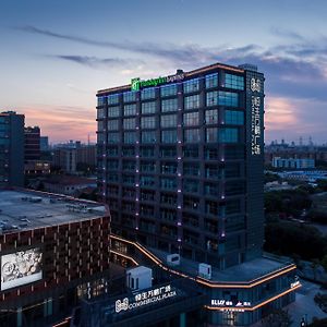 Holiday Inn Express Shanghai Tangzhen By Ihg - 20 Mins To Disney Land